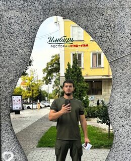 Масуд