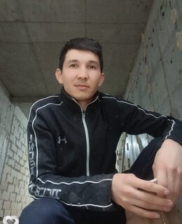 Али