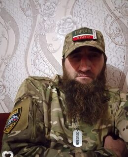 Золотой